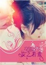 TFBOYS安之若素txt下载