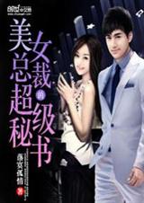 超武归来