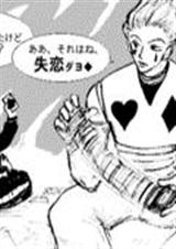 猎人之灰姑娘寻节操记