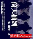齣