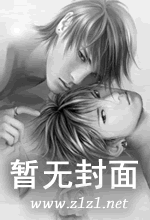 四毛一洛洛